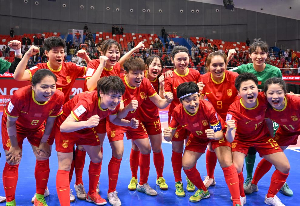 女子五人制足球亚洲杯：中国队胜中国台北队